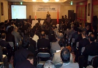 Hội thảo thúc đẩy đầu tư vào VN tại Nhật Bản 