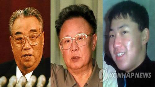 Kim Jong Un nhận hai vị trí quan trọng trong đảng 