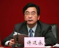 Trung Quốc: Tử hình cựu Phó Thị trưởng Hàng Châu vì tham nhũng