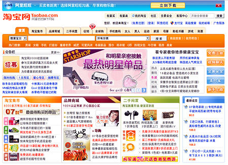 Trung Quốc: Hơn 800 website bị đóng cửa vì bán hàng giả