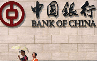 Nợ xấu ngân hàng Trung Quốc: Bom chậm nổ 
