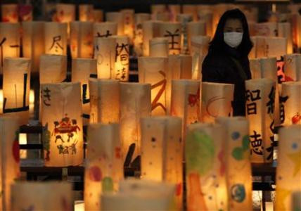 Nhật tưởng nhớ nạn nhân thảm họa sóng thần
