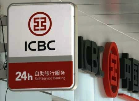 Trung Quốc lần đầu tiên được mua ngân hàng Mỹ