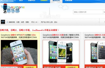 Nguy cơ từ việc Apple bị kiện ở Trung Quốc