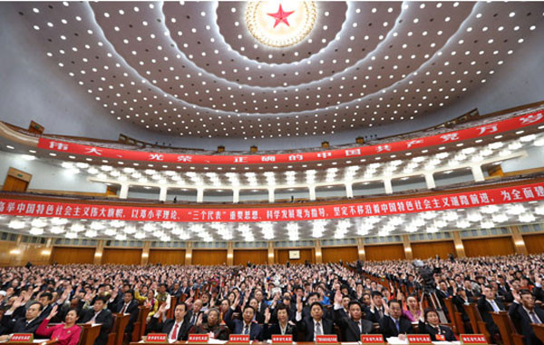 Khai mạc Đại hội Đảng Cộng sản Trung Quốc lần thứ 18