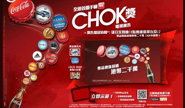 Chiến dịch quảng cáo thành công nhất của Coca-cola 