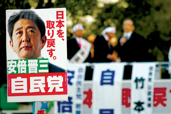 Nhật Bản: Khơi dậy tinh thần doanh nhân