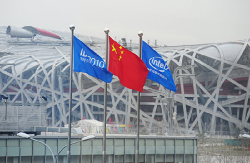 Intel đầu tư 1,6 tỷ USD vào Trung Quốc