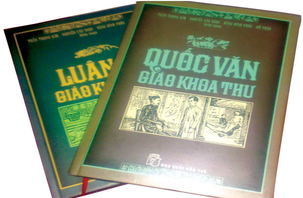 Ra mắt 2 bộ sách giáo khoa tiếng Việt