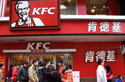 KFC Trung Quốc khởi kiện doanh nghiệp tung tin đồn 