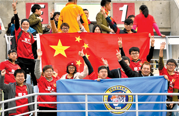 Cúp thế giới các câu lạc bộ 2015: Giấc mộng Trung Hoa