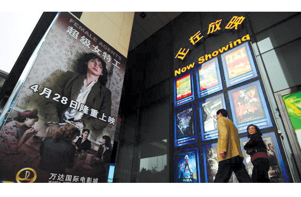 Trung Quốc mua Hollywood