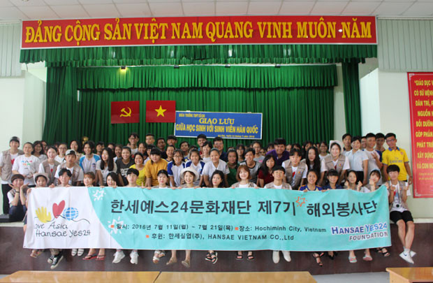 Sinh viên Việt Nam - Hàn Quốc hoạt động tình nguyện Hè 2016 