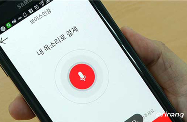 Hàn Quốc: Phát triển dịch vụ thanh toán bằng giọng nói