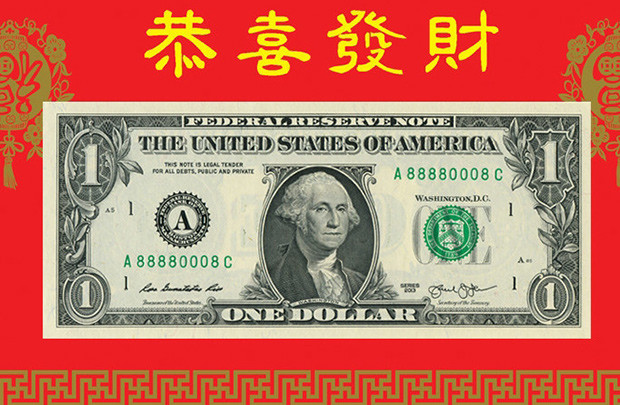 Tờ 1 USD phiên bản 
