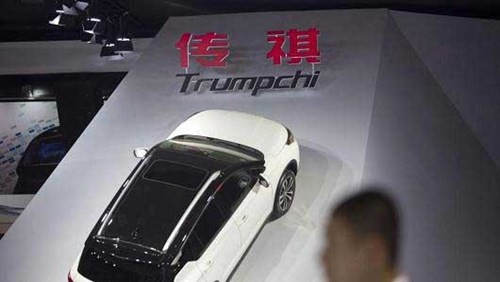 Xe hơi Trung Quốc Trumpchi doanhnhansaigon