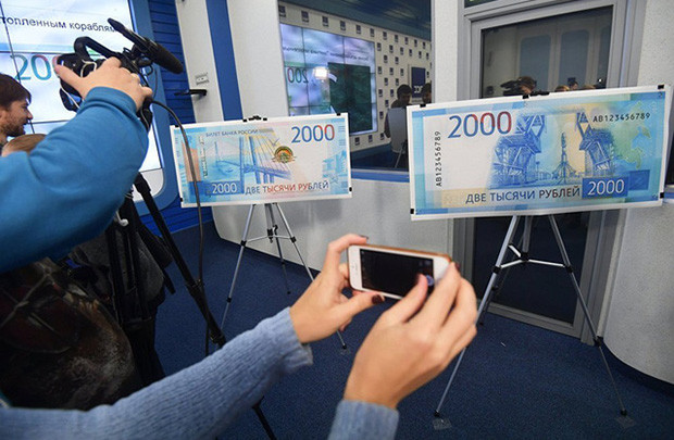 Nga “trình làng” tiền mới có biểu tượng của Crimea