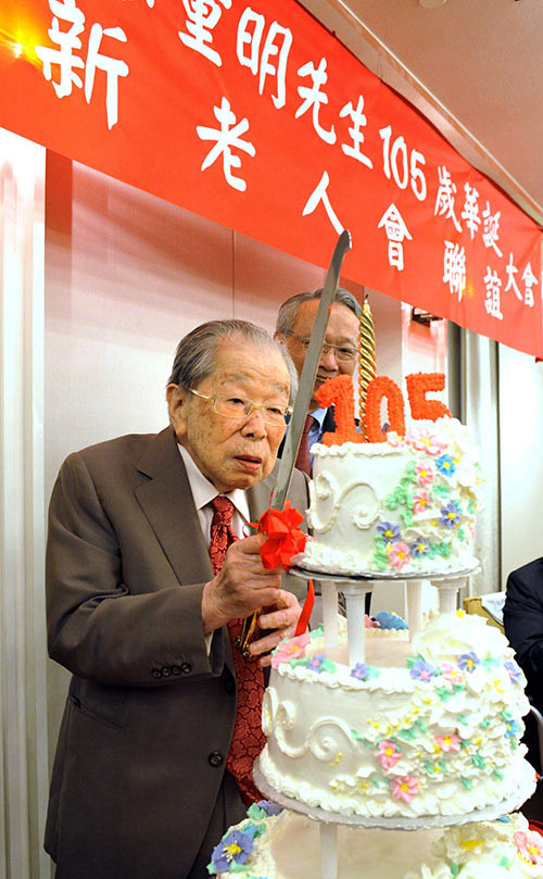 Bác sĩ Shigeaki Hinohara đón sinh nhật lần thứ 105