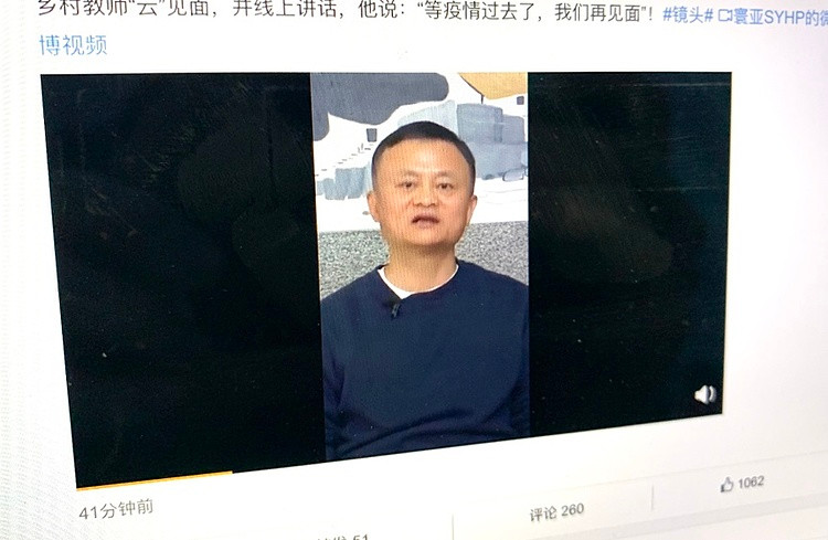 Lần xuất hiện trở lại của Jack Ma vào đầu tháng 1 thu hút sự chú ý không kém, dù video chỉ dài chưa đầy 1 phút. Ảnh: Tuấn Anh.