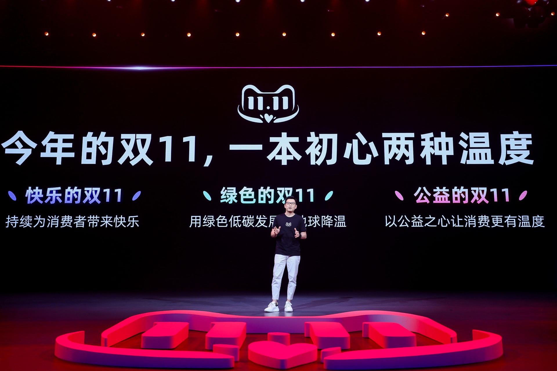 Alibaba khởi động lễ hội mua sắm toàn cầu 11.11