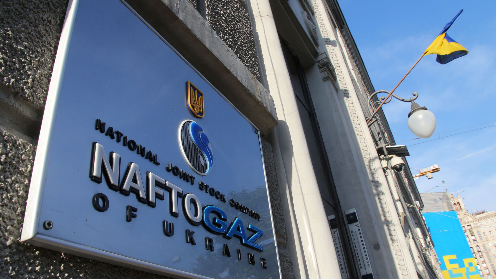 Công ty quốc doanh lớn nhất Ukraine vỡ nợ
