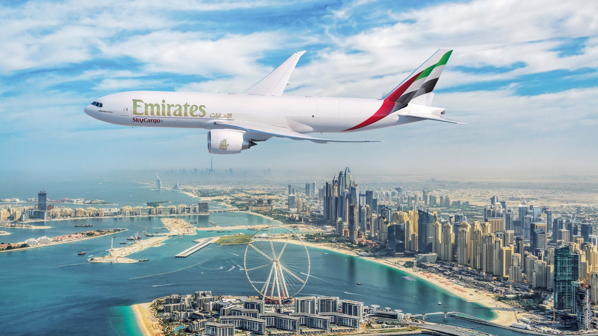 emirates.jpg