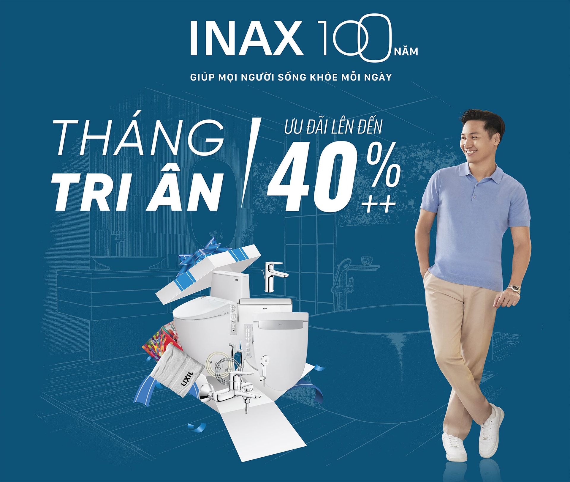 image-2_inax-in-store-promotional-offer_kv.jpg