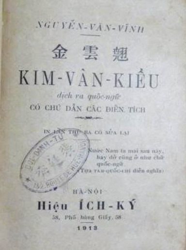 ban-dich-truyen-kieu-cua-nguyen-van-vinh.jpg