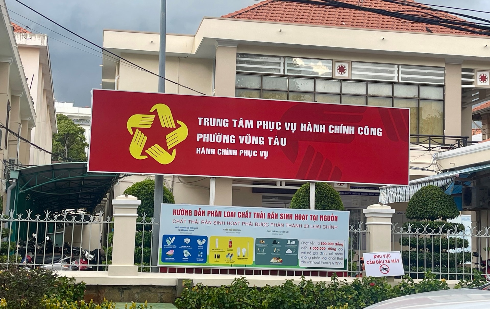 Nhiều trụ sở xã, phường ở Bà Rịa - Vũng Tàu thay bảng hiệu mang tên gọi mới- Ảnh 1.
