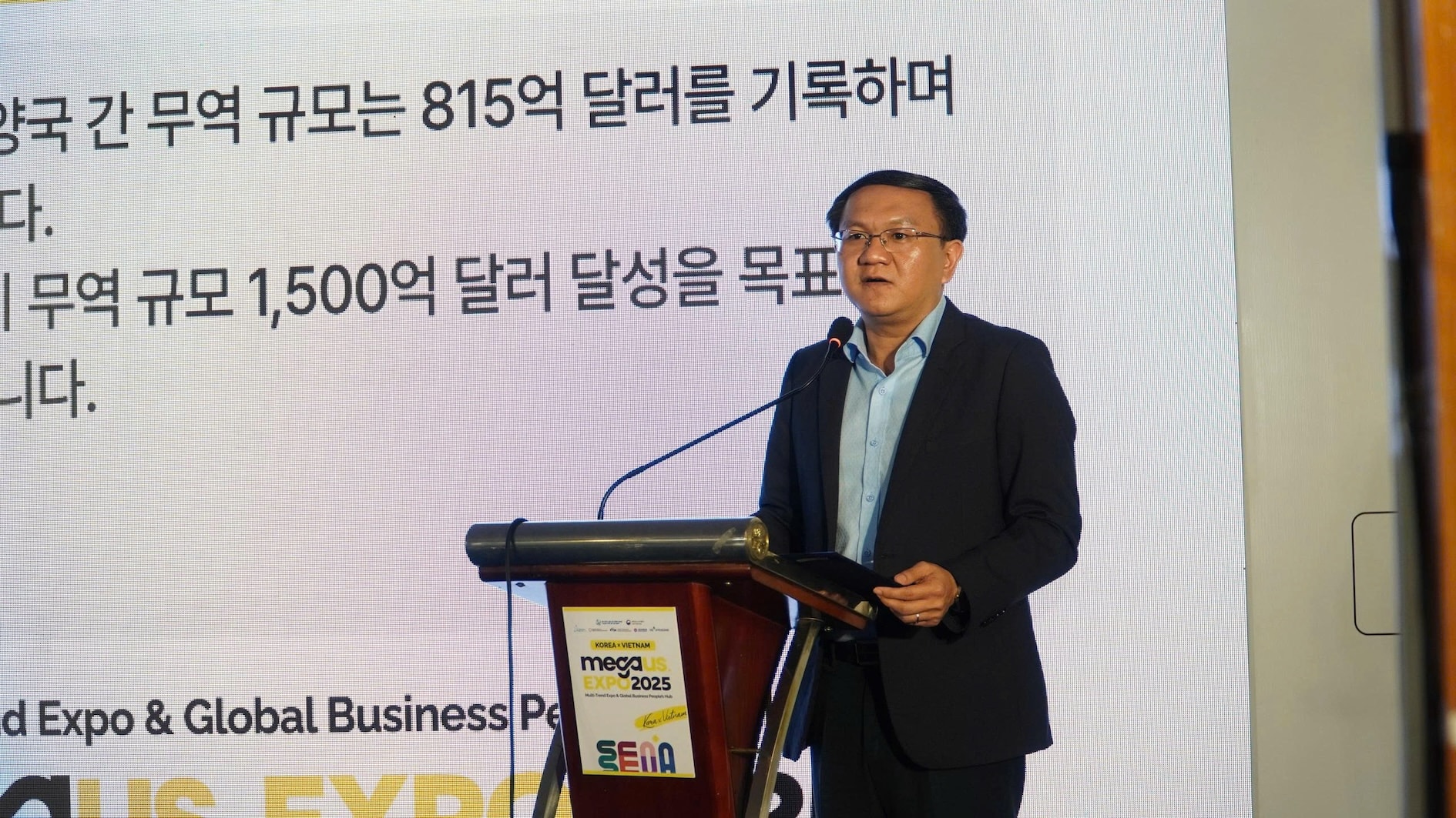 Mega us Expo 2025: Cánh cửa giao thương mới giữa Việt Nam và Hàn Quốc - MVietQ