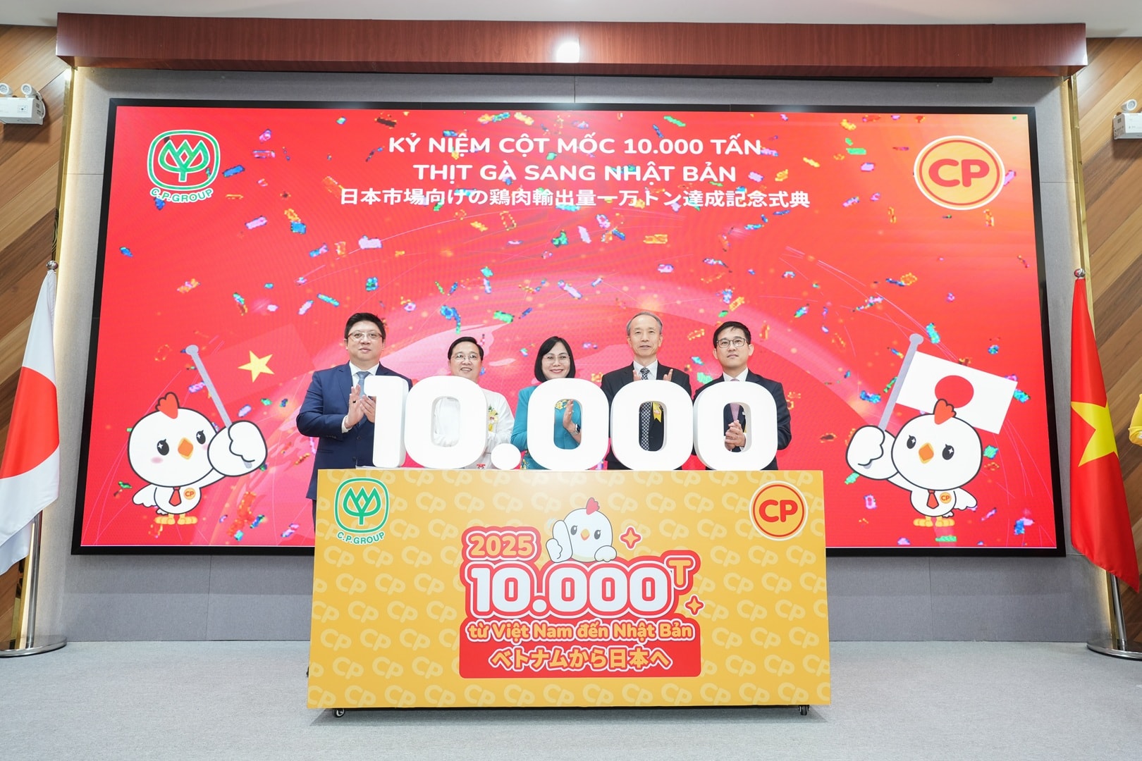 Nghi thức chúc mừng cột mốc xuất khẩu 10.000 tấn sản phẩm thịt gà chế biến sang Nhật Bản
