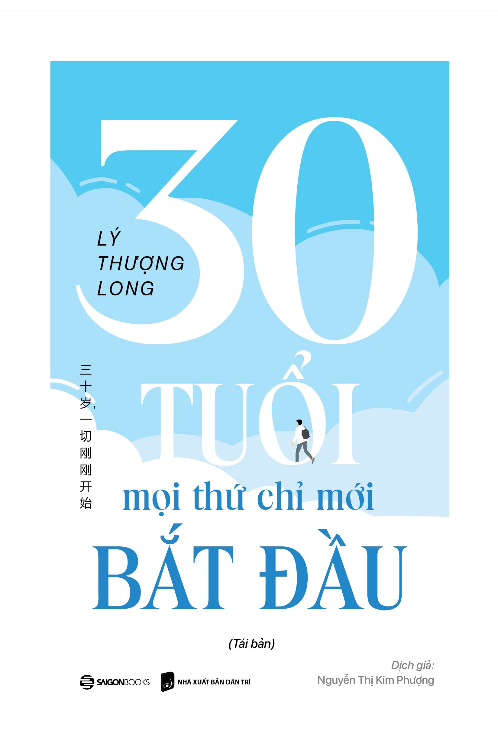 30 tuổi - mọi thứ chỉ mới bắt đầu (TB1) - Bìa 1