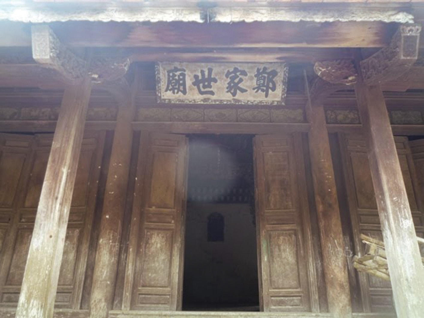 Trịnh Gia Thế Miếu