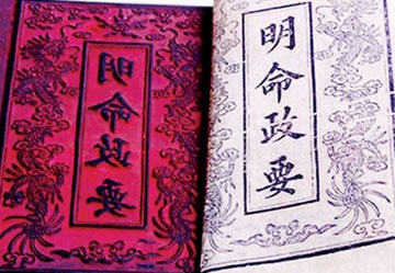 Mộc bản triều Nguyễn nhận bằng di sản của UNESCO