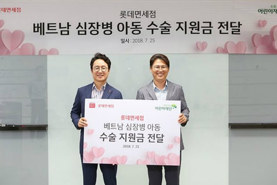 Lotte Duty Free Shop tặng 20 triệu won chi phí phẫu thuật cho bệnh nhi tại Việt Nam