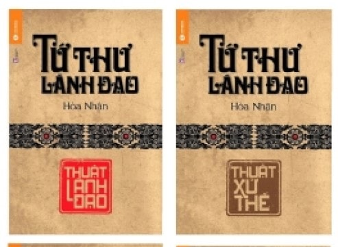 Bộ sách Tứ thư lãnh đạo