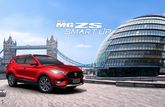 MG Việt Nam tri ân khách hàng dịp cuối năm