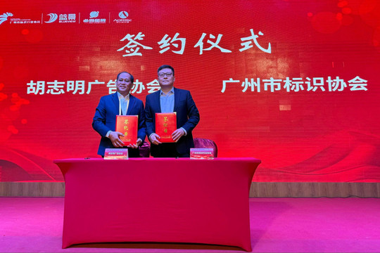 HAA và Hiệp hội Bảng hiệu Quảng Châu, Trung Quốc ký kết hợp tác