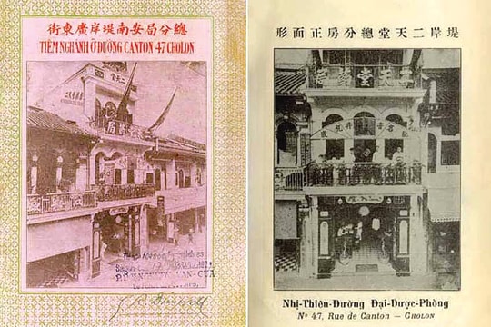 Doanh nhân Vi Khải: Một đời sản xuất Đông dược và làm từ thiện (Kỳ 2) Doanh nhân Vi Khải: Một đời sản xuất Đông dược và làm từ thiện (Kỳ 2)