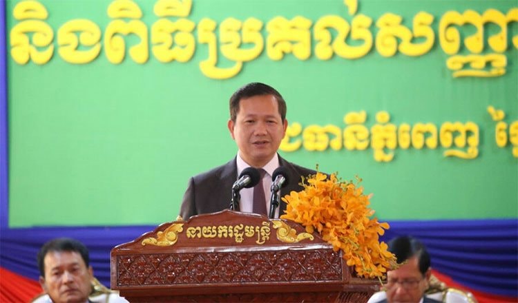 Thủ tướng Campuchia gợi ý 5 định hướng để nâng cao chất lượng giáo dục