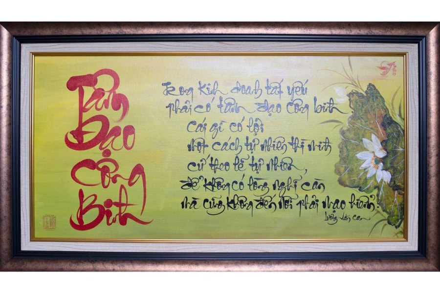 Tranh cách ngôn Lương Văn Can: Tâm đạo công bình